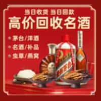 阿克苏诚信烟酒经营部