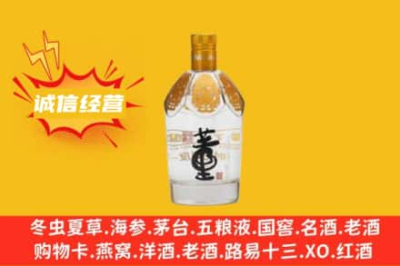 阿克苏名酒回收老董酒.jpg