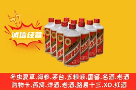 阿克苏回收铁盖茅台酒